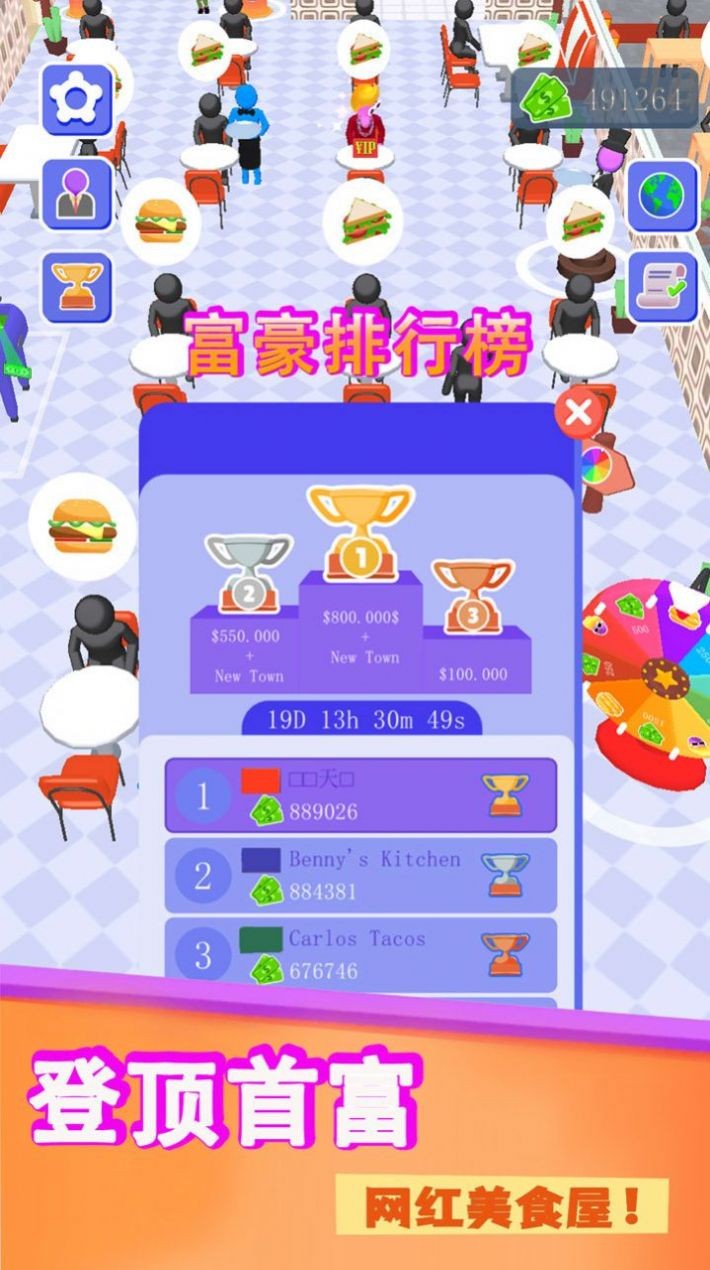 是我的客人截图3