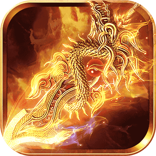 至尊无极满攻速