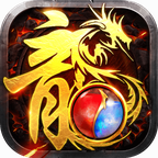 君临沙城满攻速