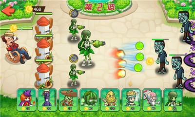 植物进化打僵尸截图1