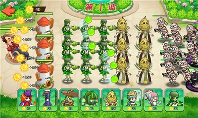 植物进化打僵尸截图3