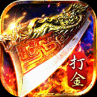 刀刀打金