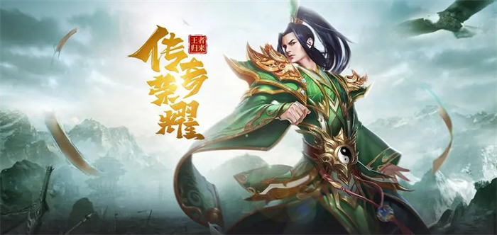 有切割斗笠的传奇游戏