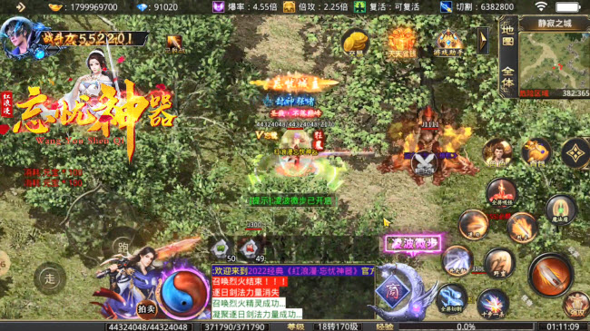 红浪漫忘忧神器