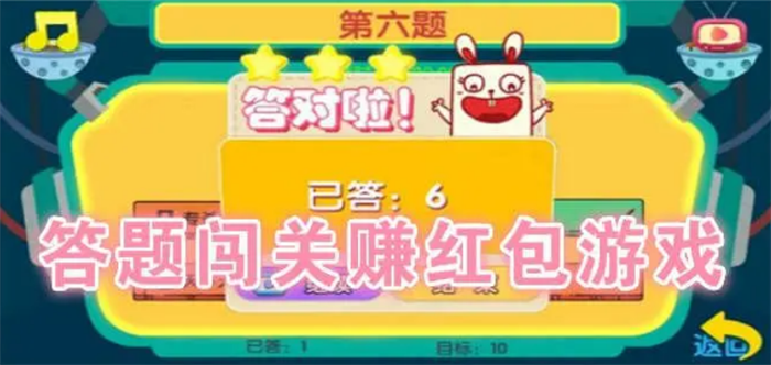 2024答题红包游戏大全