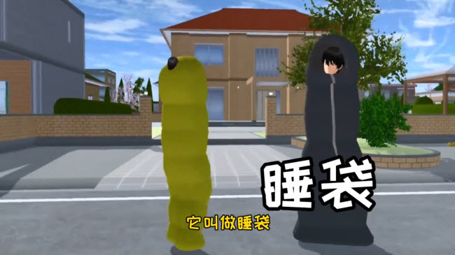 樱花校园模拟器7月24日更新版2022