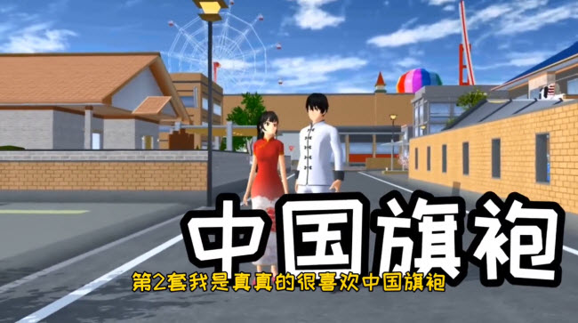 樱花校园模拟器7月24日更新版2022