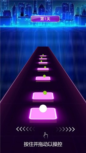 指尖冲冲截图2