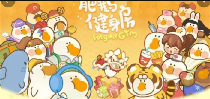 微信经营小游戏