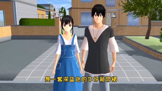 樱花校园模拟器1.039.55