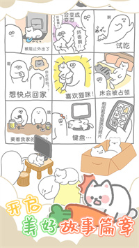 萌趣甜宠