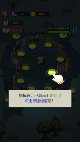 生存21天