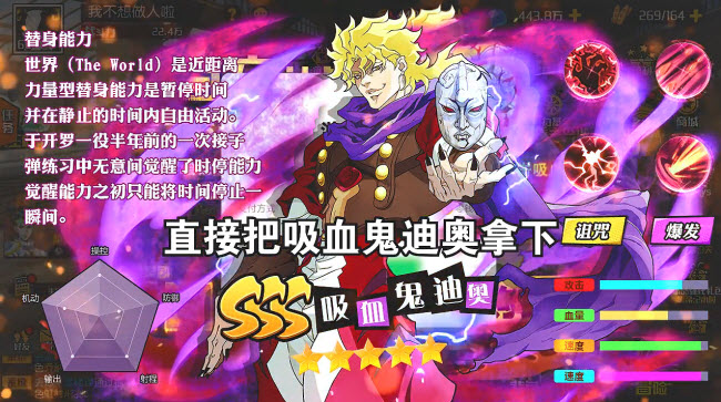 星尘远征抖音版