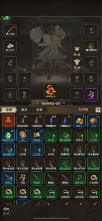 文字合击攻速版