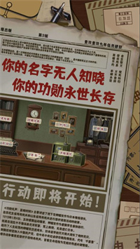 功勋无声至暗时刻