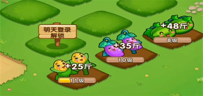 抖音农场经营赚钱游戏