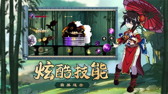 暗黑战姬截图2