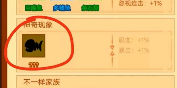 疯狂骑士团微信小游戏