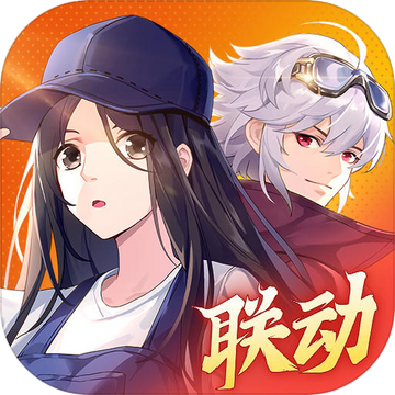 云上城之歌一人之下联动版