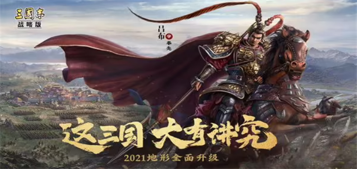 可以自创武将的三国手游