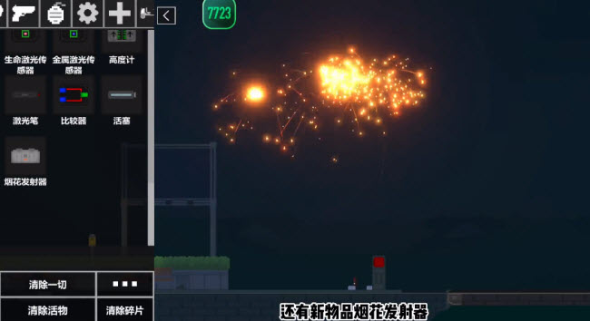 沙盒世界免实名认证版游戏2022