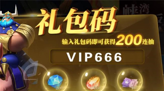 迷你天神