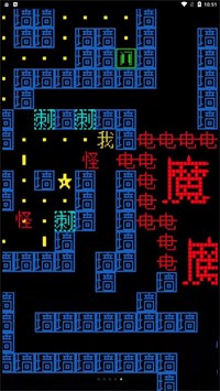 黑洞贪吃者截图4