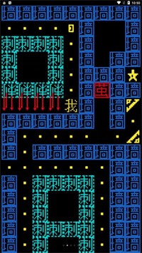 黑洞贪吃者截图3