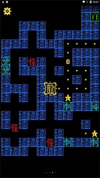 黑洞贪吃者截图1