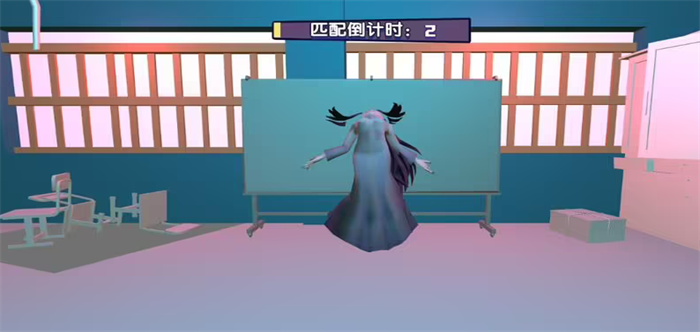 恐怖校园躲猫猫游戏