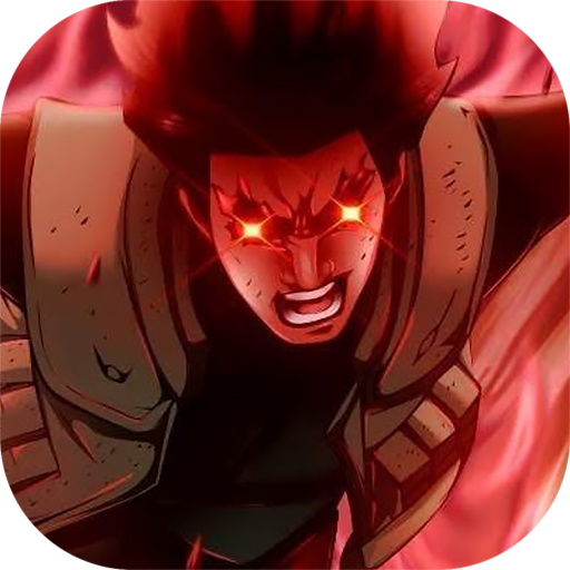 火影忍者苍蓝野兽