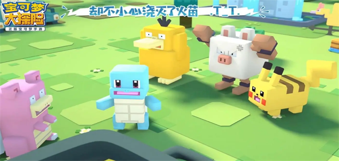 收集宝可梦的游戏