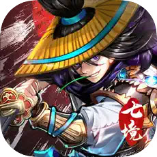七境国风回合制手游