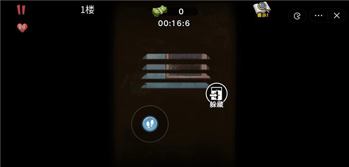 双人恐怖逃生小游戏截图2
