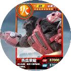 山海异兽卡牌