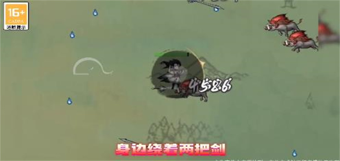 修仙割草游戏合集