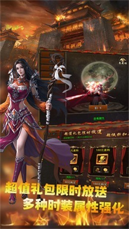 神器打宝服截图2