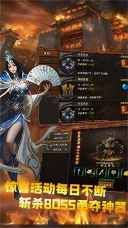 神器打宝服截图3