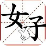 开心合成小游戏