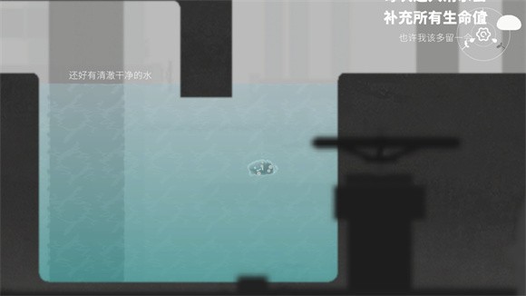 水相截图4