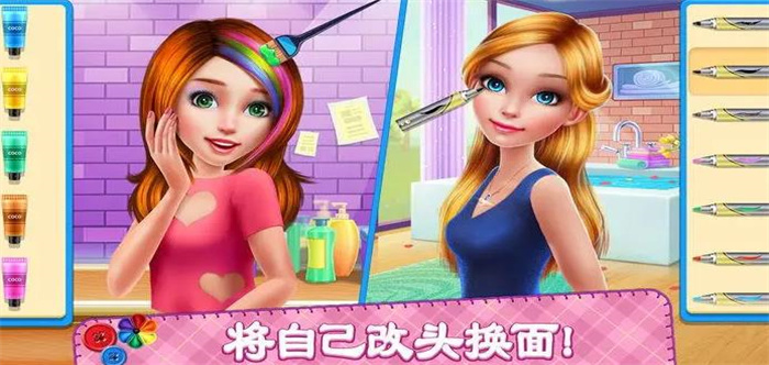 明星换装养成游戏