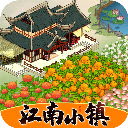 江南小镇1.0.2