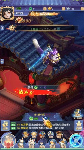 少年群侠传H5小游戏截图2