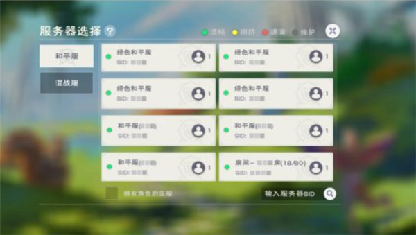 创造与魔法2.0新纪元