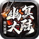 5TM幽冥大陆