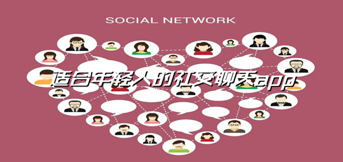 年轻人阅读交流的app