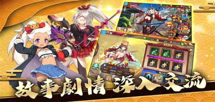 剧情互动类手机游戏