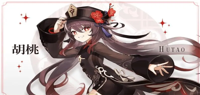 原神胡桃同人游戏大全