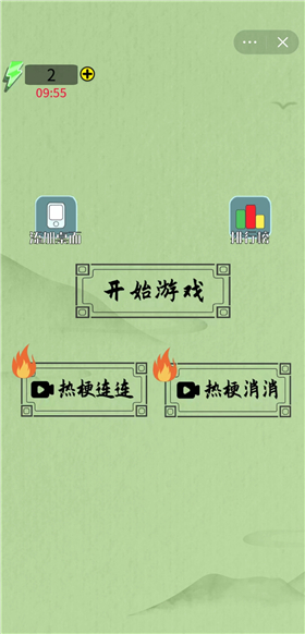脑洞大作文