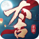 太古封魔录2抖音版